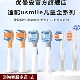 12岁电动牙刷头q20 q10 优曼安适配笑容加usmile儿童款 q3s s10s