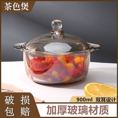 茶色玻璃煲带盖ins高颜值家用微波炉泡面碗拉面水果双耳碗玻璃碗