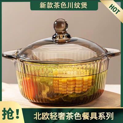 家用茶色玻璃竖纹煲双耳带盖玻璃碗水果沙拉碗学生上班族泡面碗