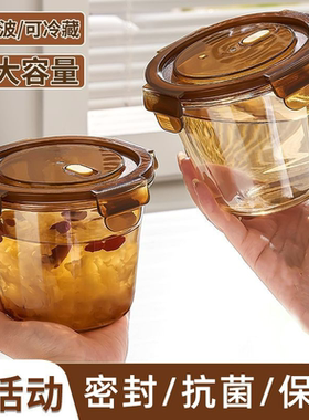 琥珀色玻璃汤碗微波炉加热保鲜盒带盖汤碗上班带饭餐盒水果便当盒