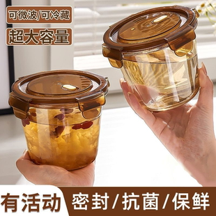 琥珀色玻璃汤碗微波炉加热保鲜盒带盖汤碗上班带饭餐盒水果便当盒