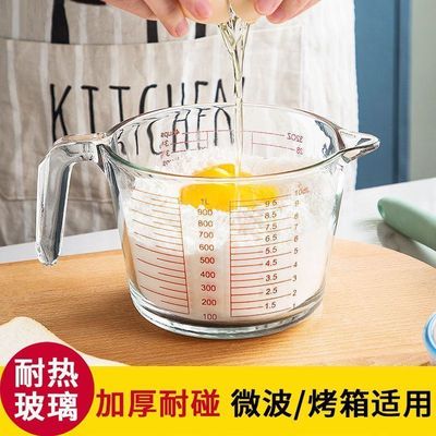 【带滤网】量杯带刻度大容量ins风玻璃杯食品级家用牛奶杯鸡蛋液