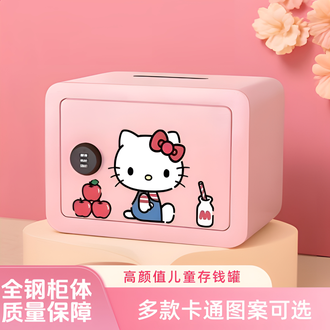 2026新款儿童卡通金属存钱罐女孩图片