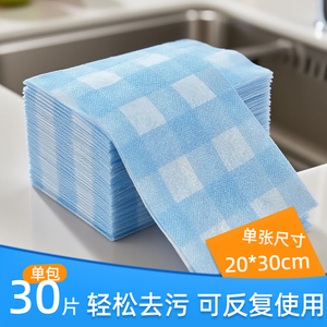 弘斑鸠懒人抹布厨房清洁布家用厨房撕拉毛巾一次性洗碗布加大加宽