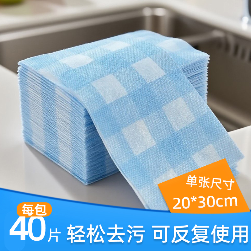 弘斑鸠懒人抹布厨房清洁布