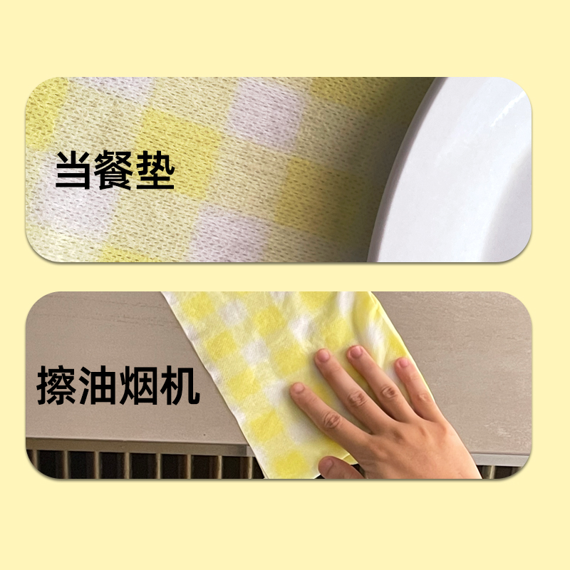 弘斑鸠懒人抹布家用一次性洗碗布厨房清洁布加大加宽干湿两用