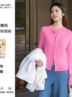 Girdear/哥弟新款绵羊毛质感千金风时尚针织衫女148061/138101