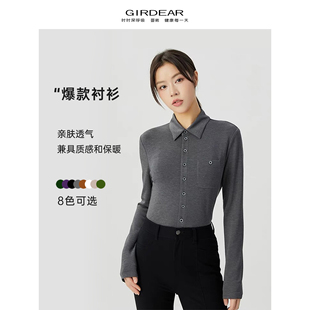 Girdear/哥弟新款春日穿搭气质显瘦百搭休闲显瘦爆款衬衫1300820-