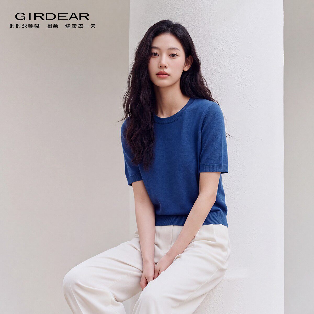 GIRDEAR/哥弟圆领套头绵羊毛针织衫 26新款百搭短袖针织T恤138101