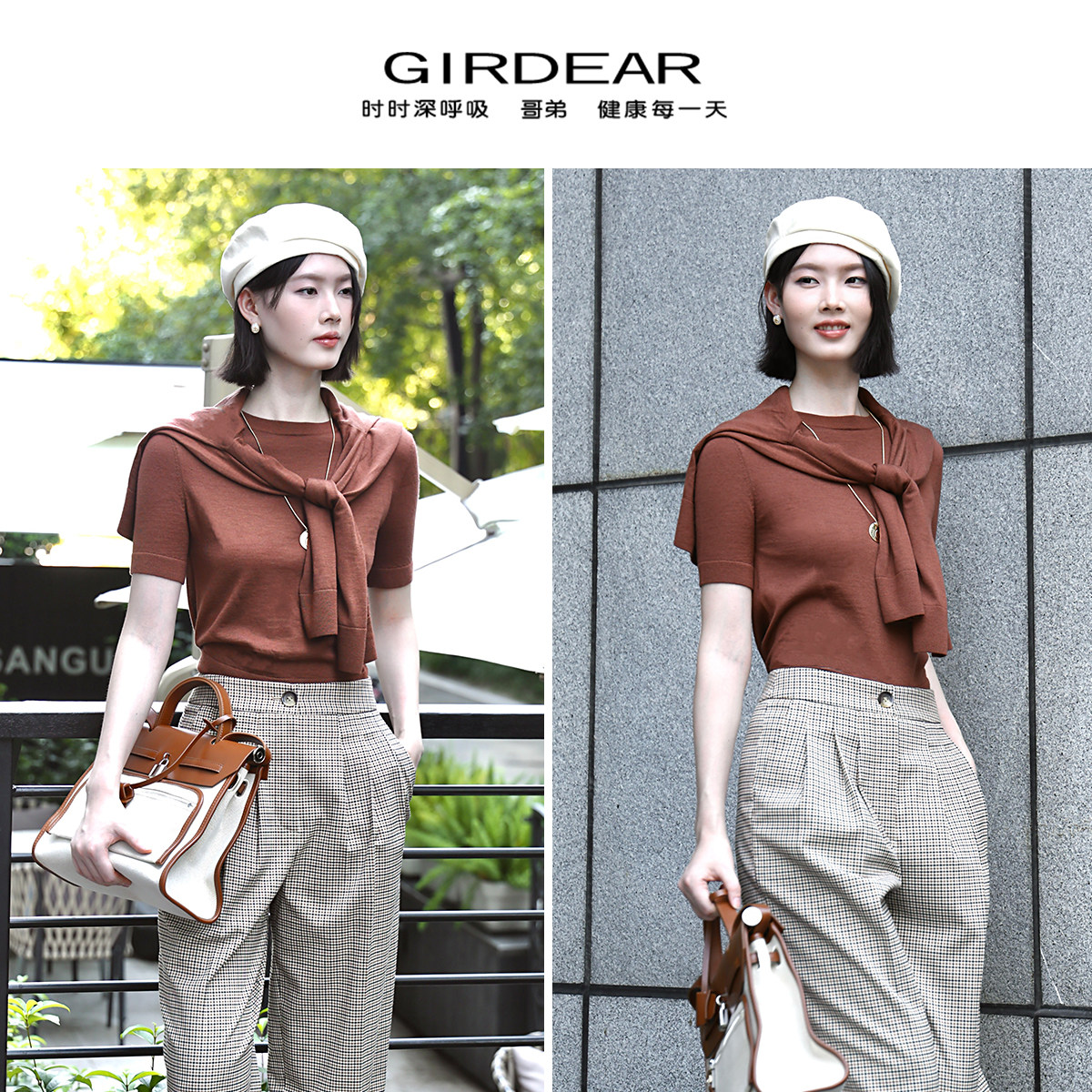 GIRDEAR/哥弟圆领套头绵羊毛针织衫 26新款百搭短袖针织T恤138101
