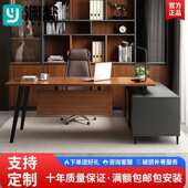 经典 办公桌经理电脑桌椅组合大班台简约现代总裁老板办公室桌