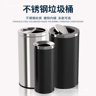 不锈钢翻盖垃圾桶商用大容量商场洗手间影院广场走廊过道圆形大号