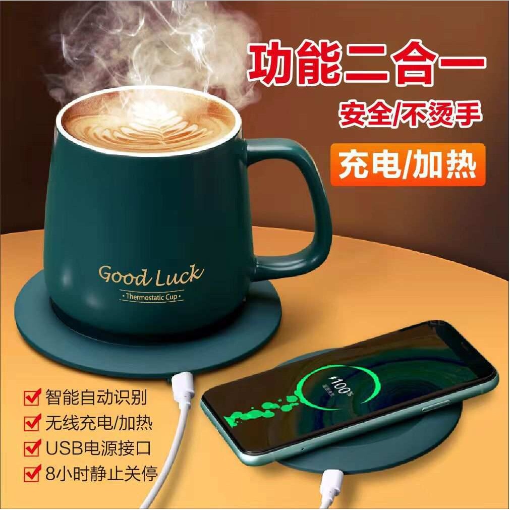 暖暖杯55加热恒温杯垫智能无线调温办公室家用usb热奶器底座自动