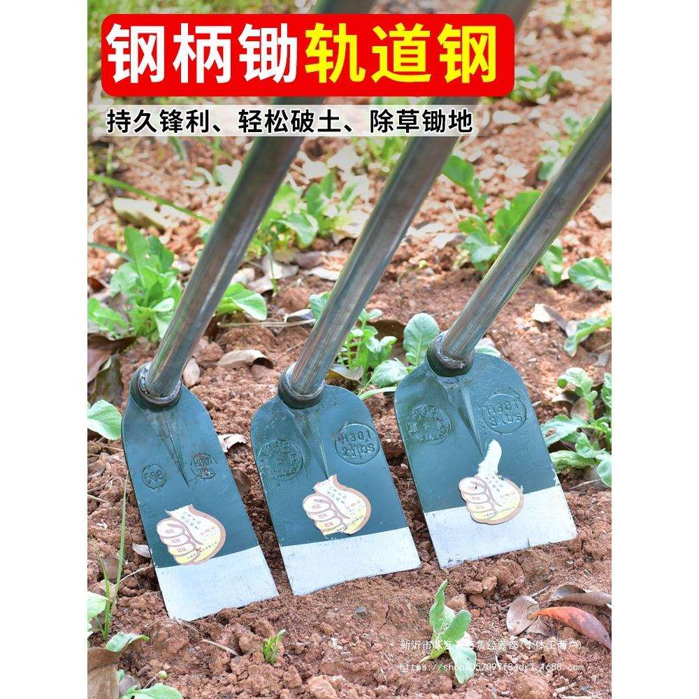 全钢一体锄头种菜家用锰钢加厚农用工具老式开山大锄头挖地多功能图片