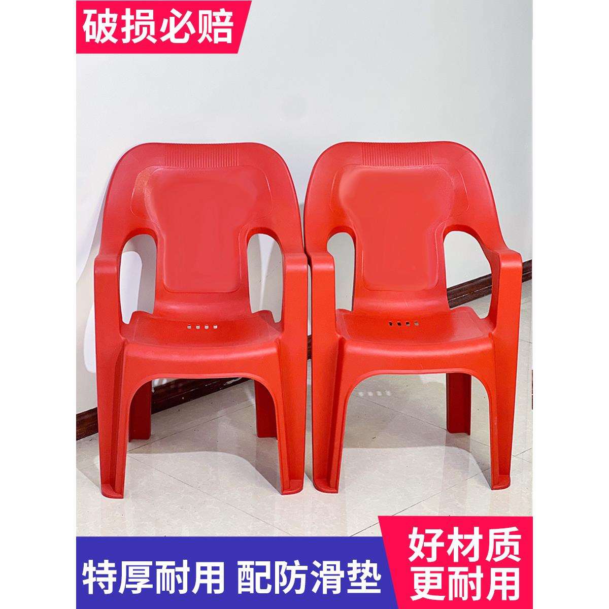 椅子靠背椅家用特厚简约时尚餐椅户外久坐结实耐用客厅凳子J&