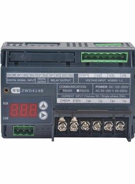 青岛青智 ZWD414B 单相电量变送器 导轨式电量变送器