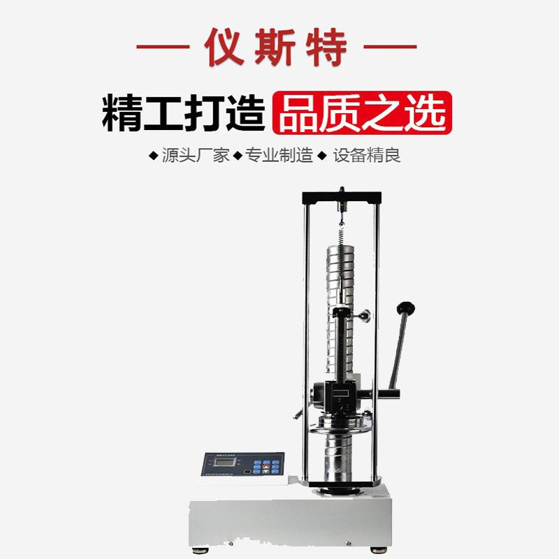 弹簧拉压试验机塔簧碟簧板簧机车弹簧卡簧 手动弹簧拉压试验机