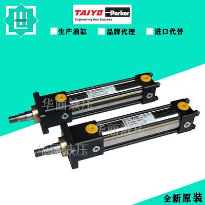 TAIYO液压缸太阳铁工油缸140H拉杆缸TPH-010040-R1-L气压曲柄压机