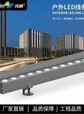 户外LED线型灯10W12W铝材单色全彩户外桥梁酒店建筑照明亮化工程
