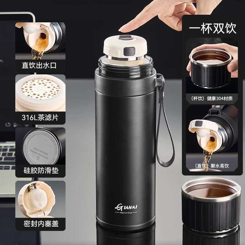 捷安玺商务办公保温杯便携大容量泡茶杯316不锈钢保冷茶水分离杯