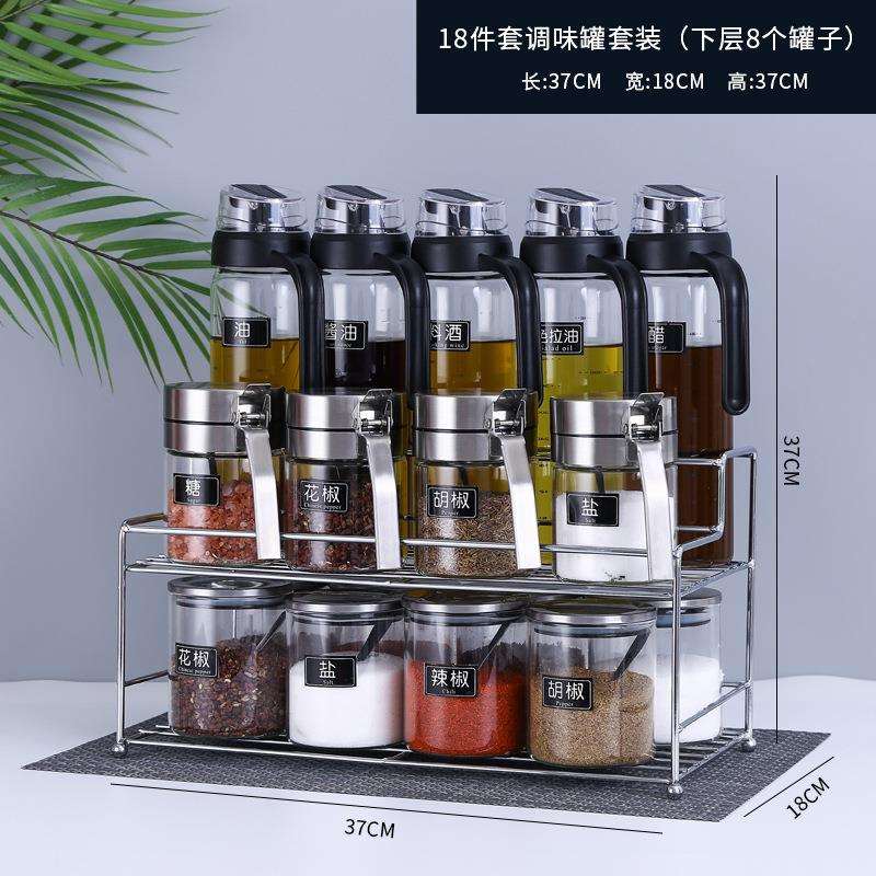 合装调味罐厨房用品油壶醋壶装盐罐油瓶套装玻璃调料盒调料罐子组