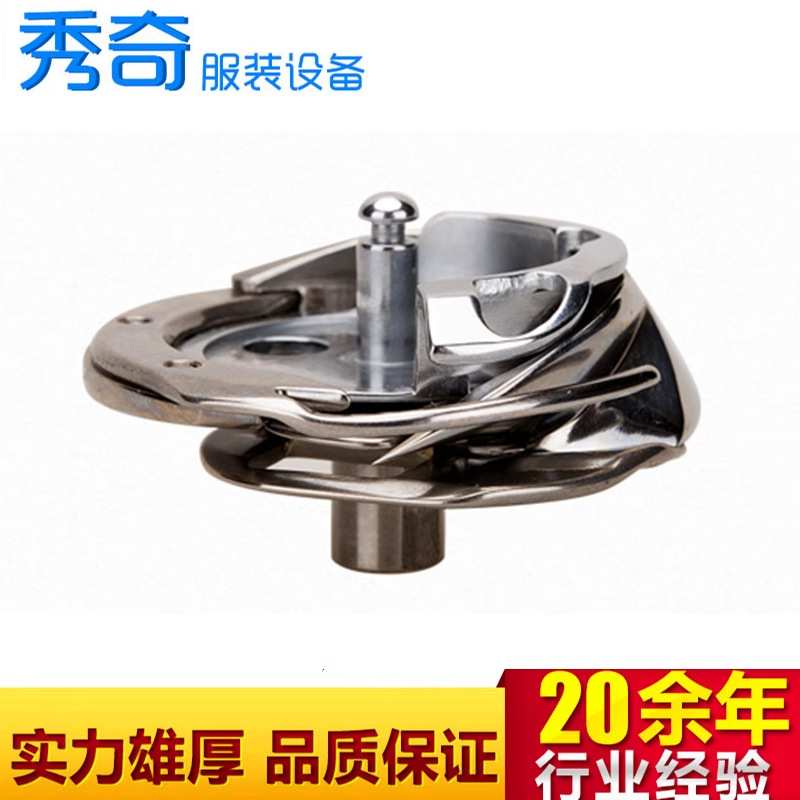 1790 锁眼机1790a1790s平锁机 旋梭 梭头 缝纫机配件德胜13729066