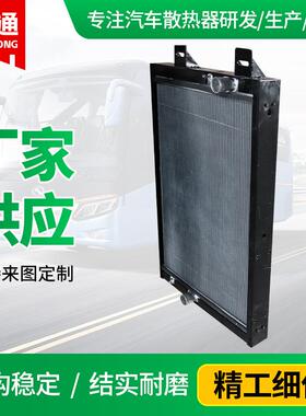 厂家海格客车系列机油散热器13E01-13001A13YL1-01010-A1