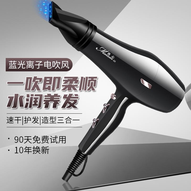 理发店吹风机家用恒温大功率发廊大风力发型师专用电吹风交流电机