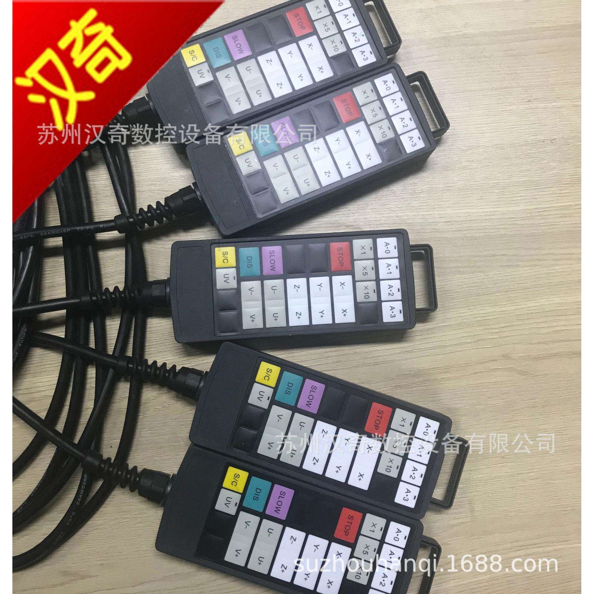 苏州汉奇数控全数控镜面火花机 手控盒 配件