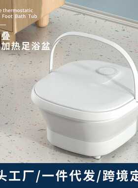 金正折叠足浴盆家用便携电动足底按摩洗脚盆全自动恒温加热泡脚桶