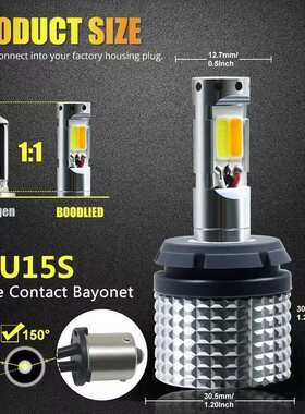 汽车LEDT7日行灯带转向 双色灯 解码防频闪转向灯1156 7440 py21w