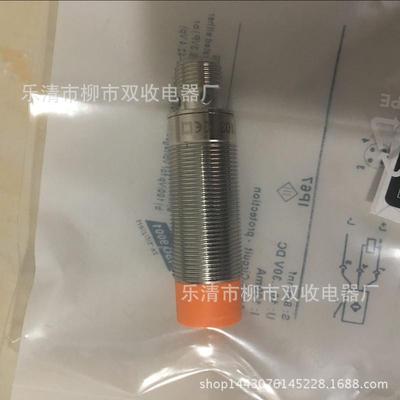 全金属接近开关感应器三线 IG510A IG511A IFR200