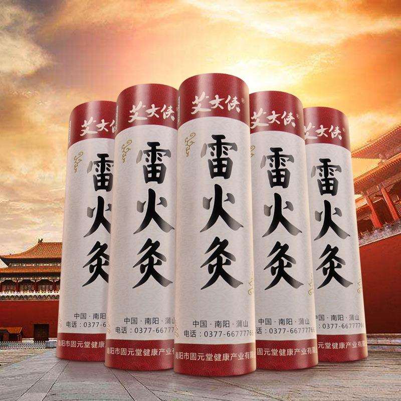 艾大侠5cm粗艾条灸馆常用悬灸艾条厂家直供粗艾条艾条艾柱