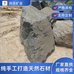 天然黑山石水钵流水景石假山石头造景中国黑置石庭院园林景观石摆