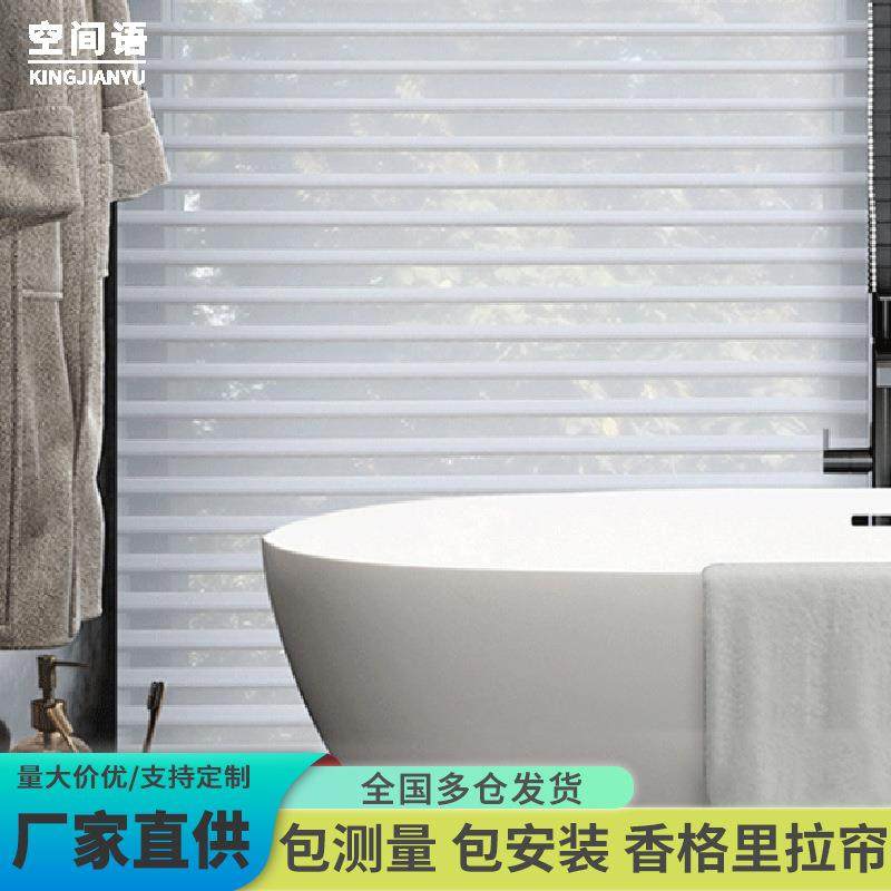 香格里拉窗帘柔纱帘卷帘百叶窗帘遮光卫生间卧室浴室厨房客厅,鲜花速递/花卉仿真/绿植园艺,割草机/草坪机,淘宝优惠券,粉丝福利购,淘宝优惠卷