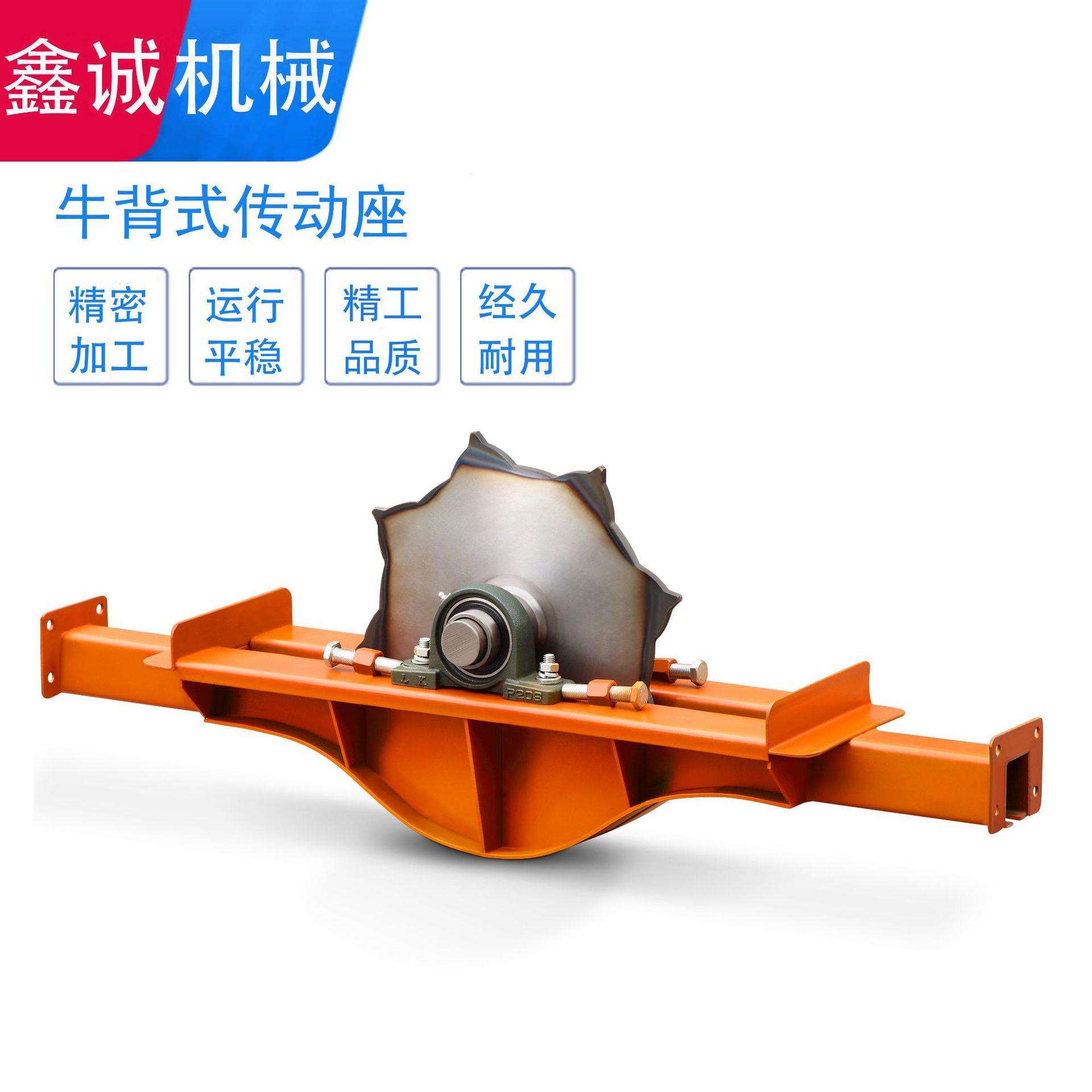 5吨UH-5075悬挂式输送链条牛背式传动座 轻型传动 动力装置