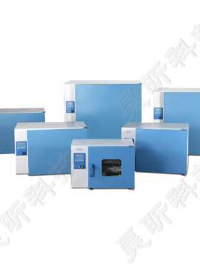 一恒电热恒温培养箱DHP-9052B DHP-9082B实验室恒温保存箱储藏柜