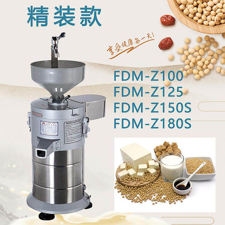 全自动商用磨浆机浆渣分离机电动豆浆机家用粉碎机黄豆研磨机
