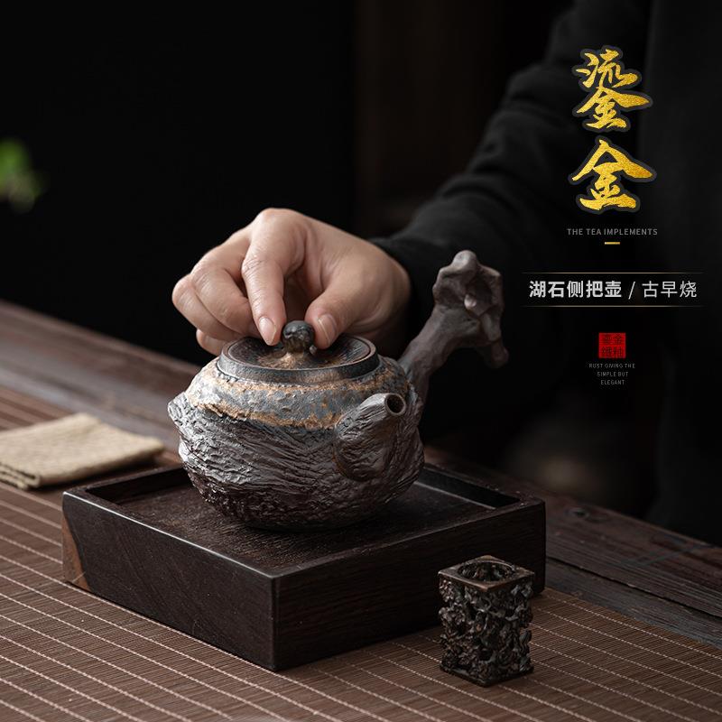古早烧湖石侧把壶 粗陶鎏金铁锈釉茶壶单壶 手工老岩泥侧把泡茶壶