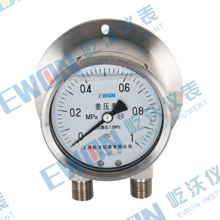 上海304耐震压差表不锈钢耐震差压表CYN-150H 中心距50mm M20*1.5
