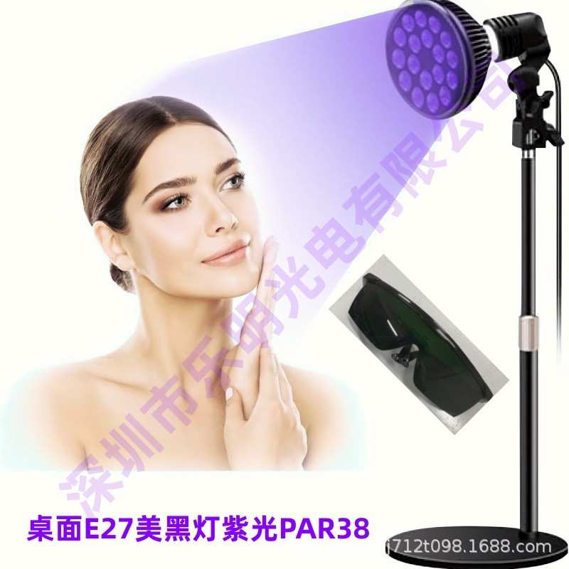 亚马逊LED紫外线美黑灯日光浴晒黑灯桌面伸缩落地支架54W美黑灯