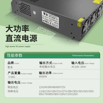 AC转DC12V24V36V48V60V400V机壳开关电源4000W电机马达直流电源
