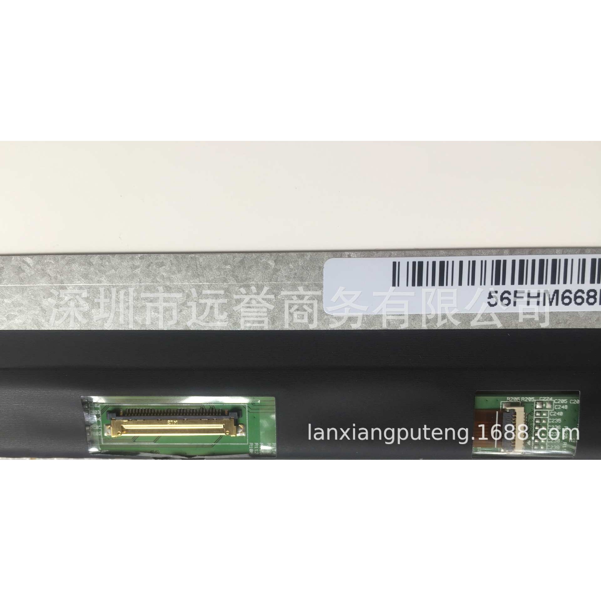B156HAN02.2 15.6高分窄边IPS屏幕便携器广告机车载液晶显示屏幕