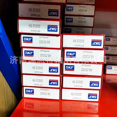 假一罚十原装SKF22212EK轴承SKF22212E轴承SKF22212轴承