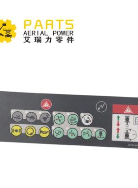 贴纸 3078146120 用于Haulotte 升降机 HA12CJ, HM10P, H14TX