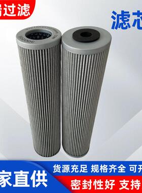 替换英德诺曼液压油滤芯300205 01E.320.25VG.16.S.P