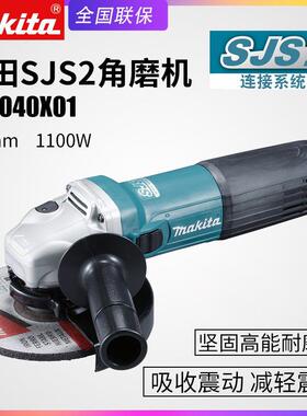 makita牧田GA6040X01角磨机电动磨光机大功率家用金属打磨切割机