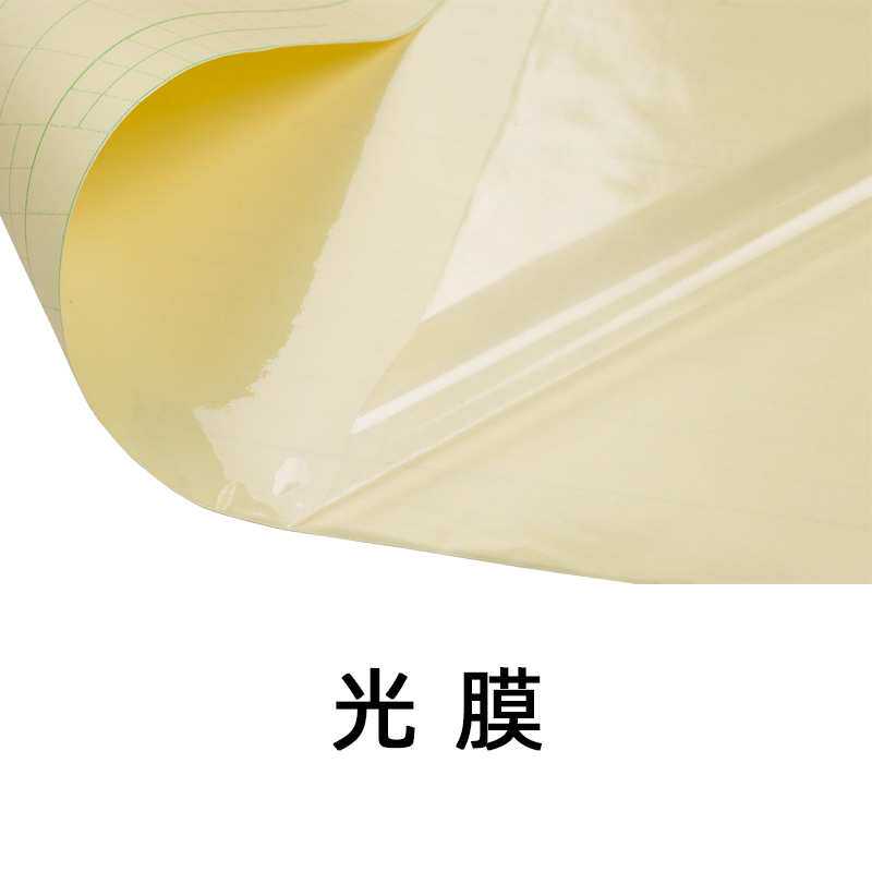 千帆黄底PVC冷裱膜5C光膜哑膜广告图片婚照片保护膜写真背胶覆膜
