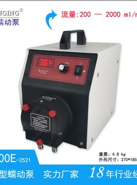 蠕动泵 ZT200E 基本型蠕动泵 浪引蠕动泵恒流泵软管泵
