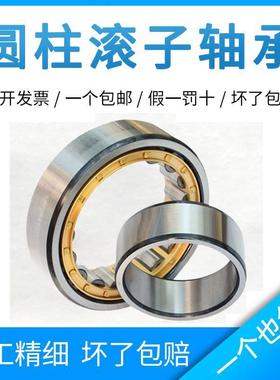 哈尔滨轴承NU32611 32612 32613 32614 32615 32616 32617 32618E